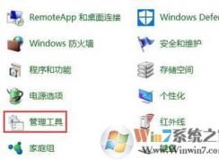 win10如何隱藏盤符?win10隱藏磁盤盤符的方法