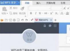 怎么使用WPS提取圖片中的文字？WPS文字識別使用操作方法