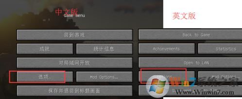 為什么我的世界沒有聲音?win10運行我的世界沒聲音的修復(fù)方法