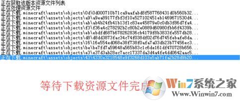 為什么我的世界沒有聲音?win10運行我的世界沒聲音的修復(fù)方法