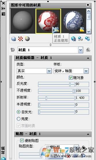 AutoCAD2010如何渲染?autocad 2010渲染實(shí)例