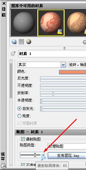 AutoCAD2010如何渲染?autocad 2010渲染實(shí)例