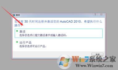 autocad2010 如何安裝?autocad2010 64位安裝教程（含激活）