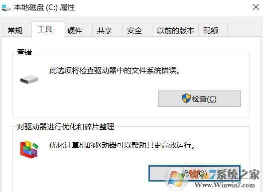 win10機(jī)械硬盤運(yùn)行速度慢該怎么辦?win10機(jī)械硬盤提速方法