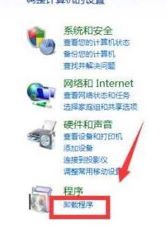 Win7 ie瀏覽器打開內網卡死該怎么辦?