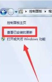 Win7 ie瀏覽器打開內網卡死該怎么辦?