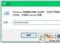 Win10系統(tǒng)無法激活提示0xc004f074密匙管理服務(wù)器不可用的解決方法