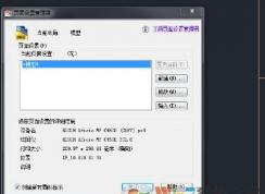 cad如何批量打印?cad批量打印設置方法