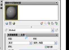 AutoCAD2010如何渲染?autocad 2010渲染實例