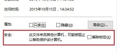 win10系統(tǒng)chm文件怎么打開?chm文件打開方法