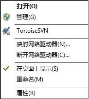 管理員身份運行1