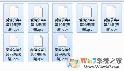 win10系統(tǒng)qsv格式如何轉(zhuǎn)換成mp4?