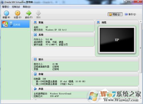 如何在VirtualBox虛擬機(jī)中安裝XP系統(tǒng)？