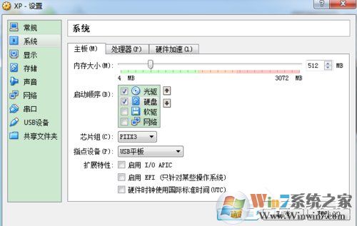 如何在VirtualBox虛擬機(jī)中安裝XP系統(tǒng)？