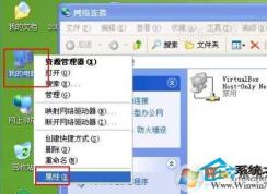 xp無法訪問工作組|工作組計(jì)算機(jī)無法訪問快速解決方法