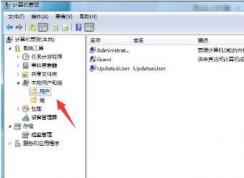 win7系統(tǒng)ftp服務(wù)器如何配置？win7配置ftp服務(wù)器的詳細(xì)教程