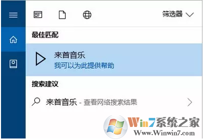 windows10 1709 X86專業(yè)版ISO鏡像下載_官方原版win10