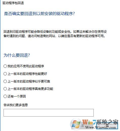 win10為什么關(guān)機(jī)那里睡眠模式不見了?無法調(diào)節(jié)屏幕亮度該怎么辦?