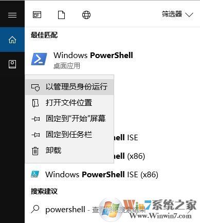 win10系統(tǒng)edge有辦法重裝嗎?edge誤刪的恢復方法