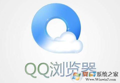 QQ瀏覽器官方電腦版