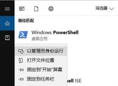 win10系統(tǒng)edge有辦法重裝嗎?edge誤刪的恢復(fù)方法