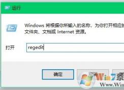 win10系統(tǒng)下flash無法安裝提示無法注冊ActiveX控件的解決方法