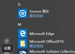 win10系統(tǒng)qq無法打開瀏覽器該怎么辦?