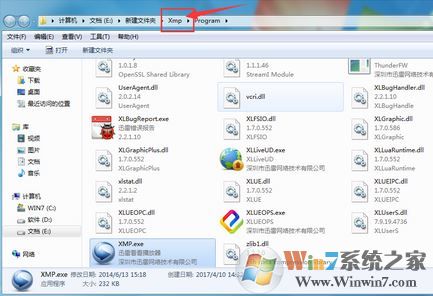 win10如何卸載迅雷看看播放器?