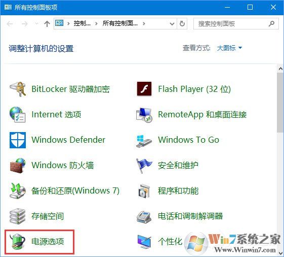 Win10 1709玩吃雞游戲會卡頓怎么辦？