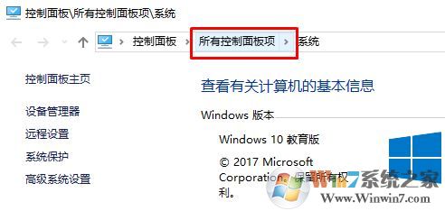 win10本地打印后臺處理程序服務沒有運行 無法打印該怎么辦?