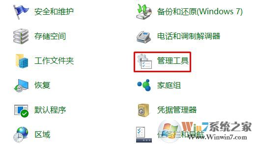 win10本地打印后臺處理程序服務沒有運行 無法打印該怎么辦?