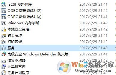 win10本地打印后臺處理程序服務沒有運行 無法打印該怎么辦?