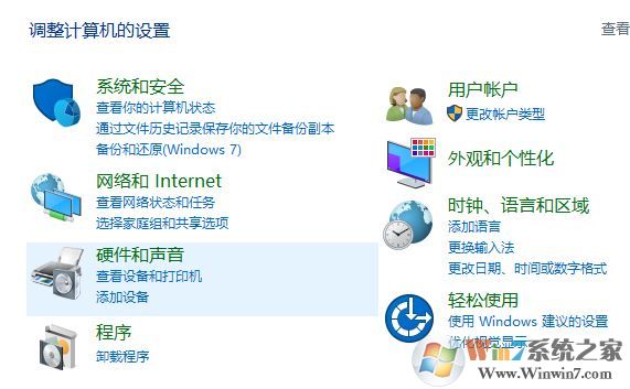 打印機(jī)顯示脫機(jī)怎么辦?win10打印機(jī)脫機(jī)狀態(tài)怎么解除?