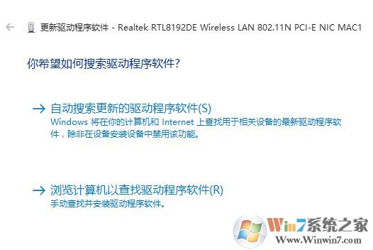 聯(lián)想b470e裝win10 無線網(wǎng)卡不能用該怎么辦?