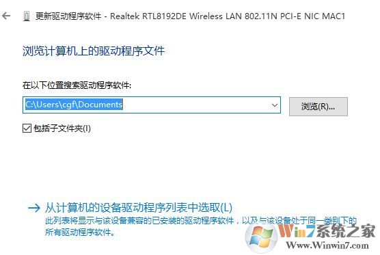 聯(lián)想b470e裝win10 無線網(wǎng)卡不能用該怎么辦?