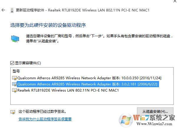 聯(lián)想b470e裝win10 無線網(wǎng)卡不能用該怎么辦?