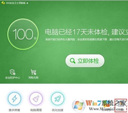 win10愛奇藝播放失敗該怎么辦?愛奇藝總是播放失敗如何修復(fù)?