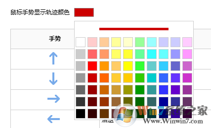 搜狗瀏覽器