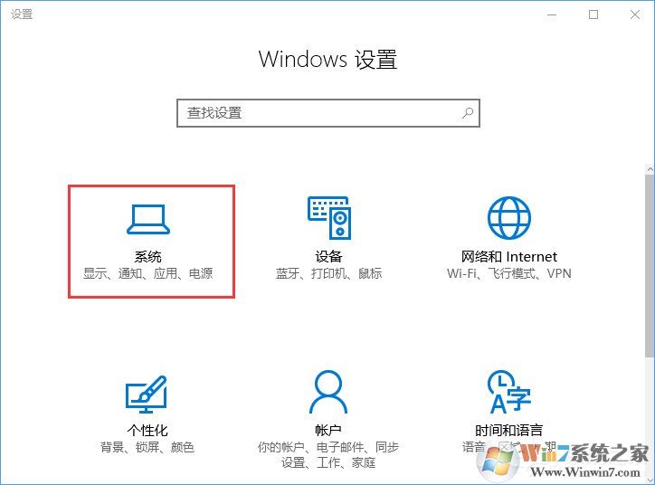 Win10打開文件提示“請(qǐng)?jiān)谀J(rèn)程序控制面板中創(chuàng)建關(guān)聯(lián)”怎么辦？