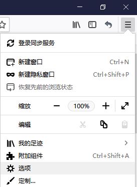 win10火狐瀏覽器設置默認瀏覽器怎么設置?2