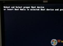 電腦開(kāi)機(jī)提示reboot and select proper boot device解決方法大全