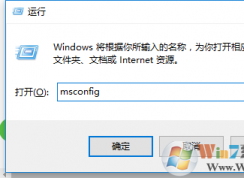 win10開機長時間黑屏的解決方法