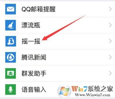 微信搖一搖不能用該怎么辦?微信搖一搖失靈如何修復(fù)?