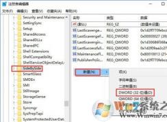 Win10中PS CC字體太小如何解決？