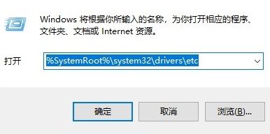 win10系統(tǒng)hosts可以刪除嗎?如何清空hosts?