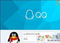 win10系統(tǒng)下騰訊QQ軟件總是自動掉線怎么？QQ經(jīng)常重新連接的解決方法