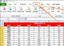 Excel表格設(shè)置只能輸入數(shù)字方法 excel設(shè)置輸入固定內(nèi)容的方法