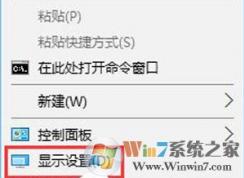 win10系統(tǒng)字體模糊怎么辦？1080P分辨率下字體模糊的解決方法