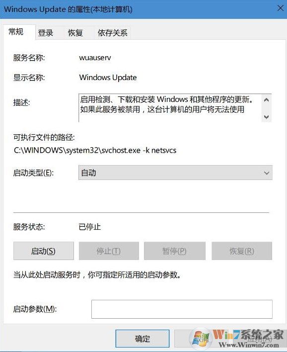 win10更新失敗錯誤代碼：0xc0000005該怎么辦?