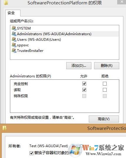 windows10激活0xc004F012錯(cuò)誤該怎么辦?